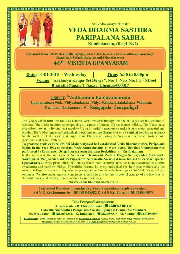 Veda Dharma Paripalana Sabha Event